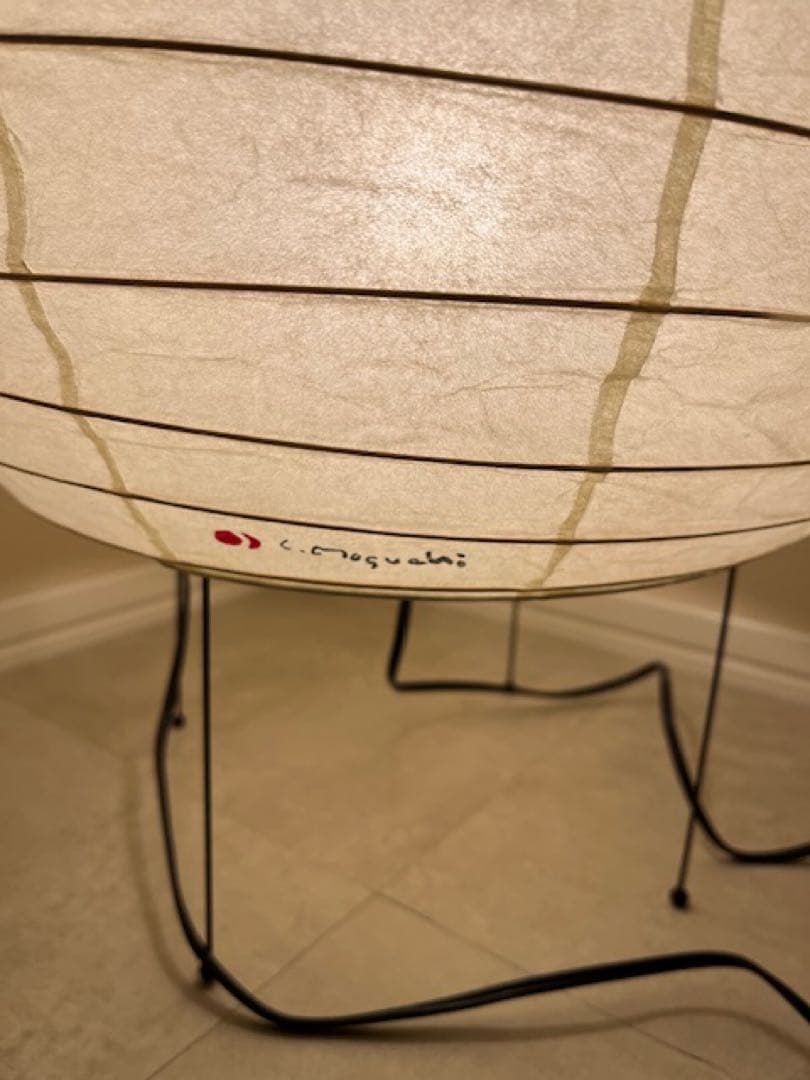 （正規品）イサムノグチ　AKARI 22N 75015