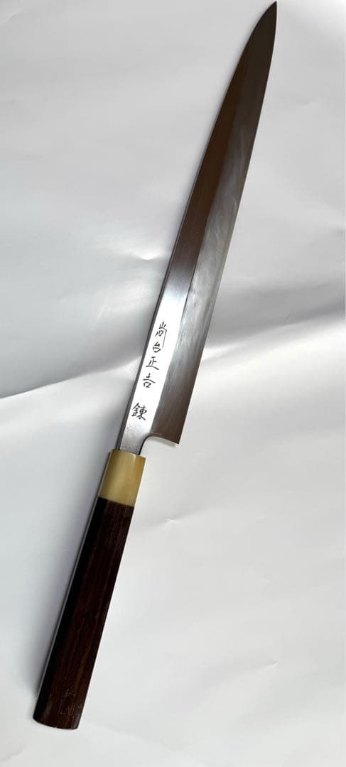 ‪☆新品‪☆最高級 柳刃 本焼（錬）青鋼 白水牛八角黒檀柄 尺二寸 尚台正吉