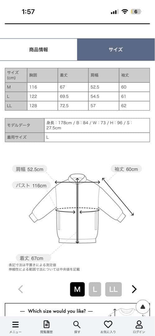 ALPHA アルファ　フライトジャケット　ムートン　b-3 アメカジ　アウター