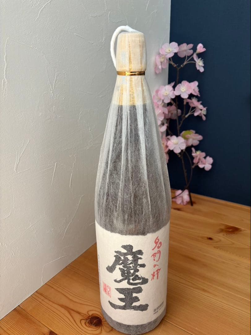 魔王 焼酎