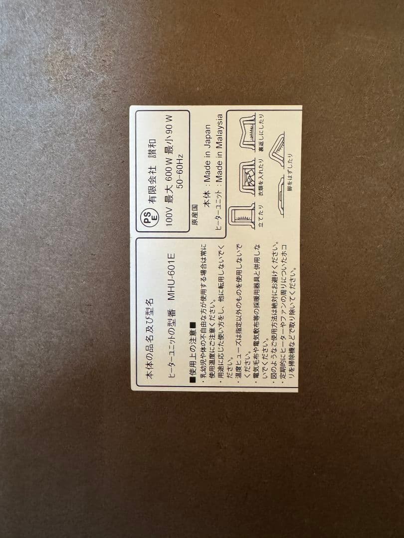 電気こたつ 木目調 こたつテーブル