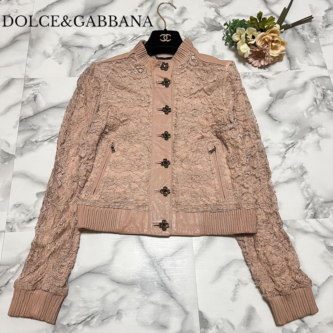 【希少】ドルチェアンドガッバーナ　ラムレザーレース切替ジャケット　ピンクベージュ