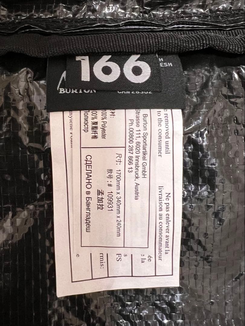 BURTON スノーボードキャリーバッグ 未使用品