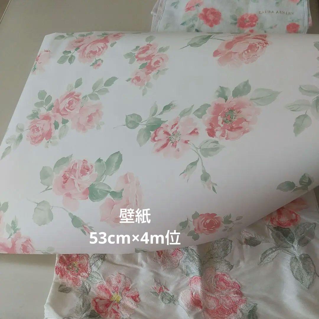 専用ご相談画面 ローラアシュレイ ヘーゼルウッド テーブルセンター ハンドメイド