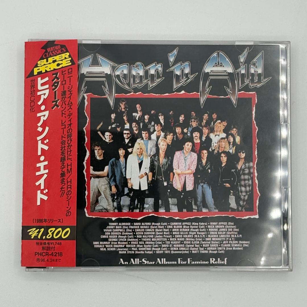 ヒア・アンド・エイド スターズ スコーピオンズ