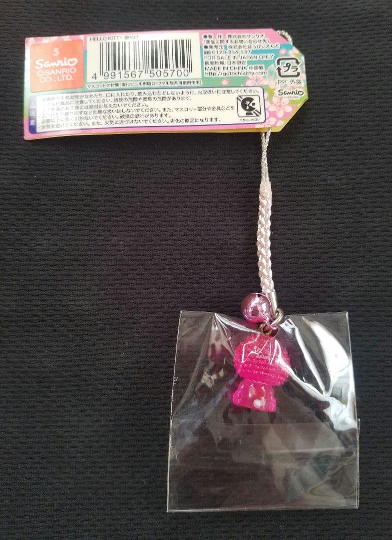 新品未開封　大人気ご当地キティ　鎌倉限定　大仏バージョン　かまくら