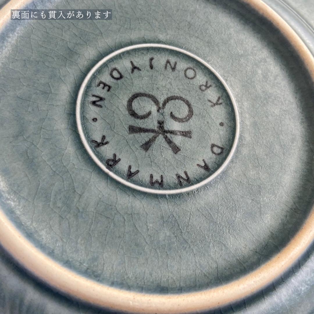 希少 クイストゴー AZUR アズール デザート サラダ 丸型 プレート 1客B