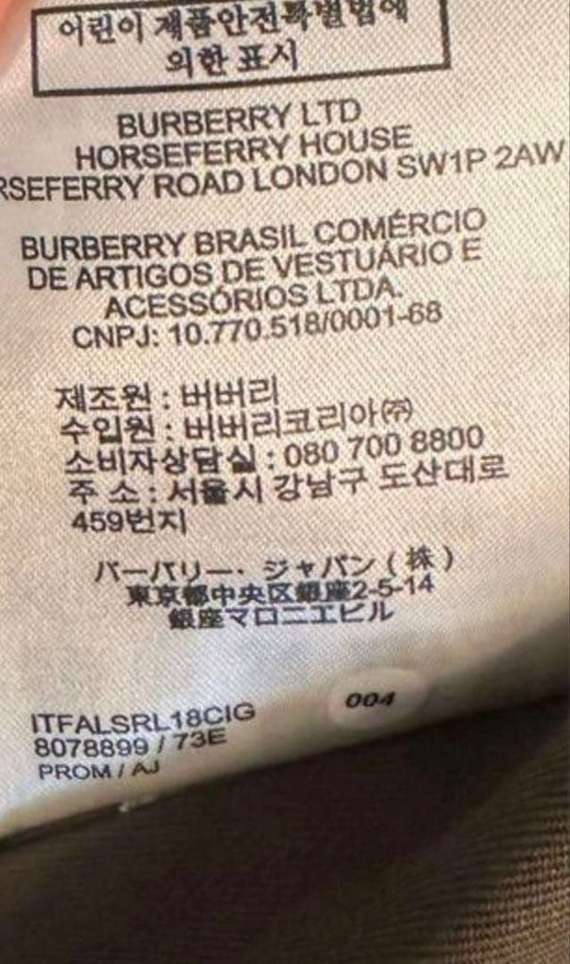 BURBERRY ジャケット　リバーシブル Mサイズ