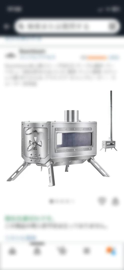 Soomloom卓上薪ストーブDECO