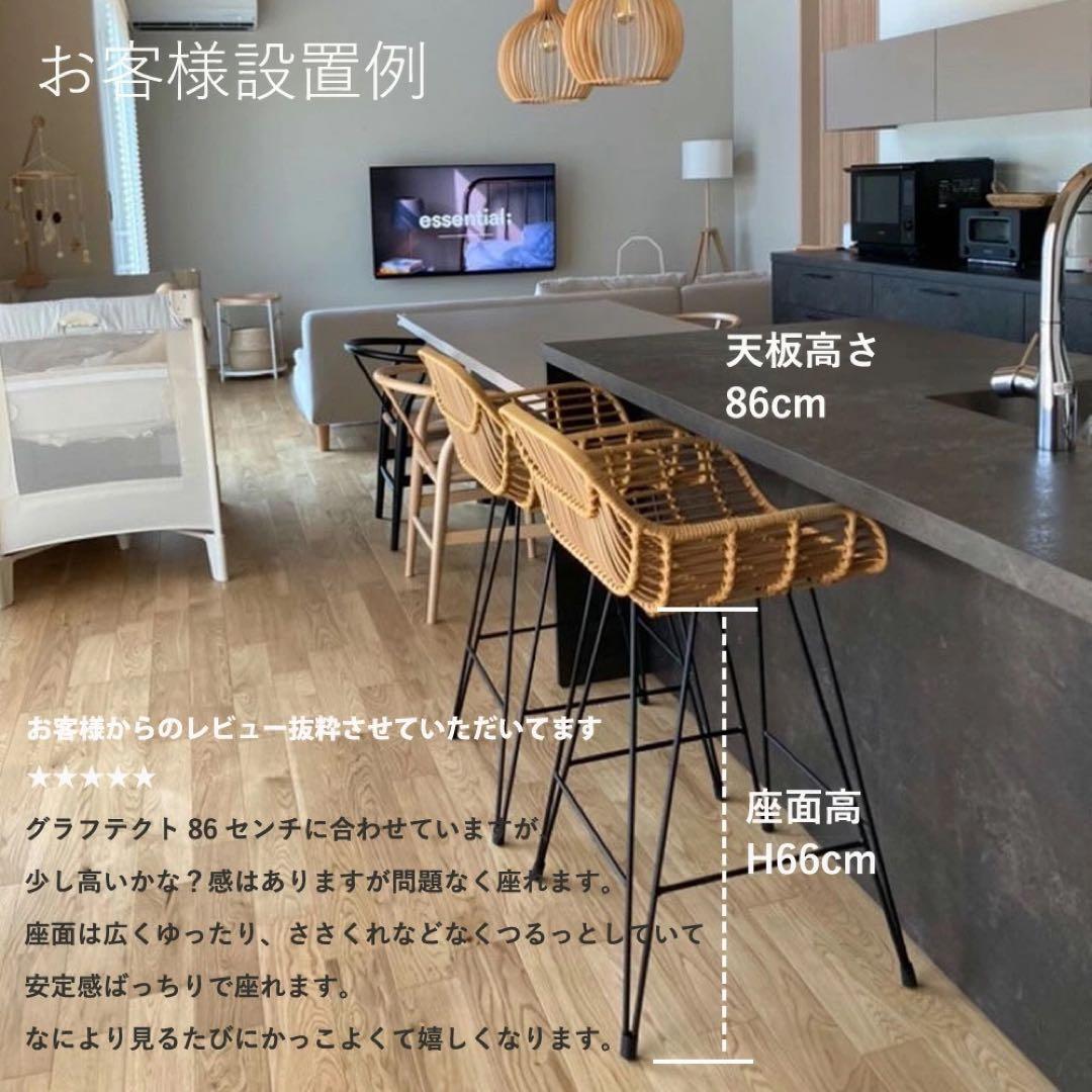 【訳あり】バリ島リゾートカウンターチェア　sh66cm 通常36,300円が！！