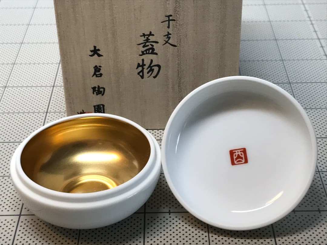 大倉陶園 干支香合 ［酉］