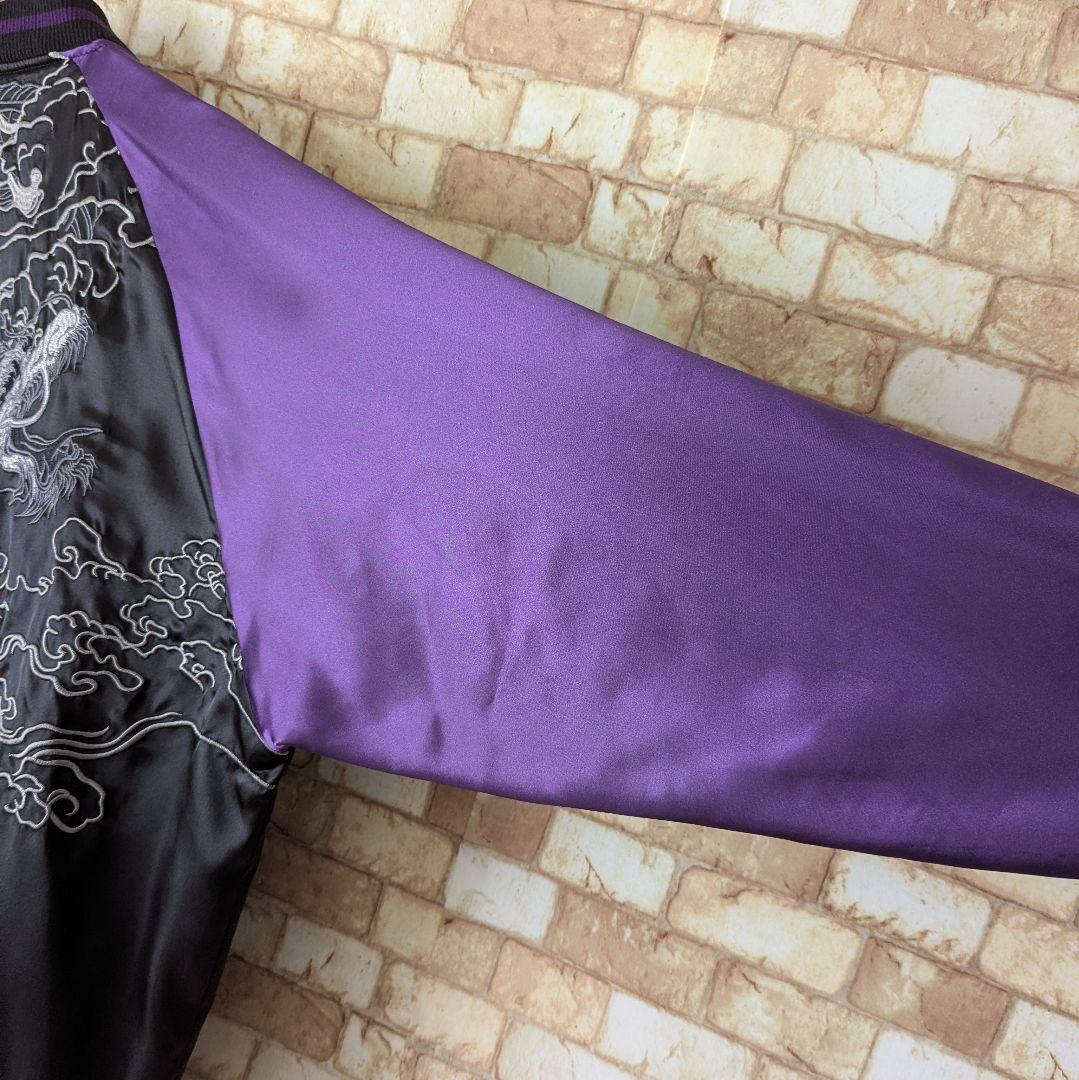 ⭐【ビッグサイズ♪】絡繰魂 リバーシブル スカジャン 雲龍