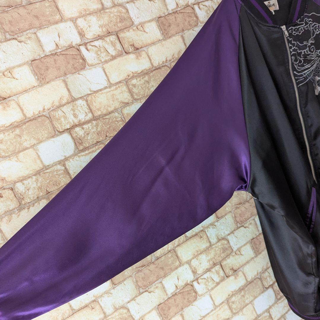 ⭐【ビッグサイズ♪】絡繰魂 リバーシブル スカジャン 雲龍