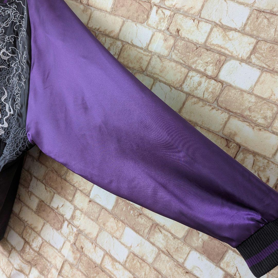 ⭐【ビッグサイズ♪】絡繰魂 リバーシブル スカジャン 雲龍