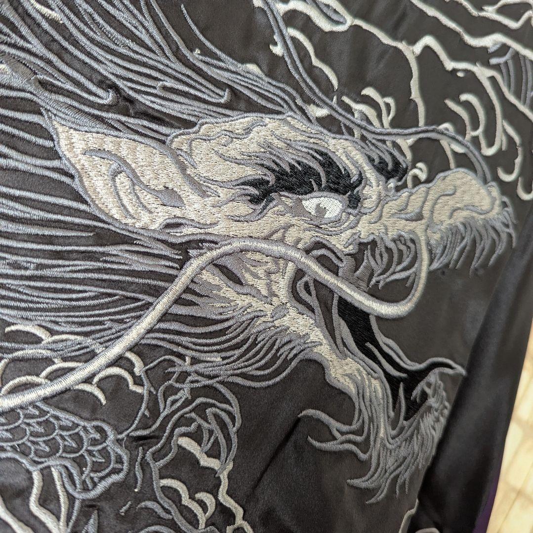 ⭐【ビッグサイズ♪】絡繰魂 リバーシブル スカジャン 雲龍