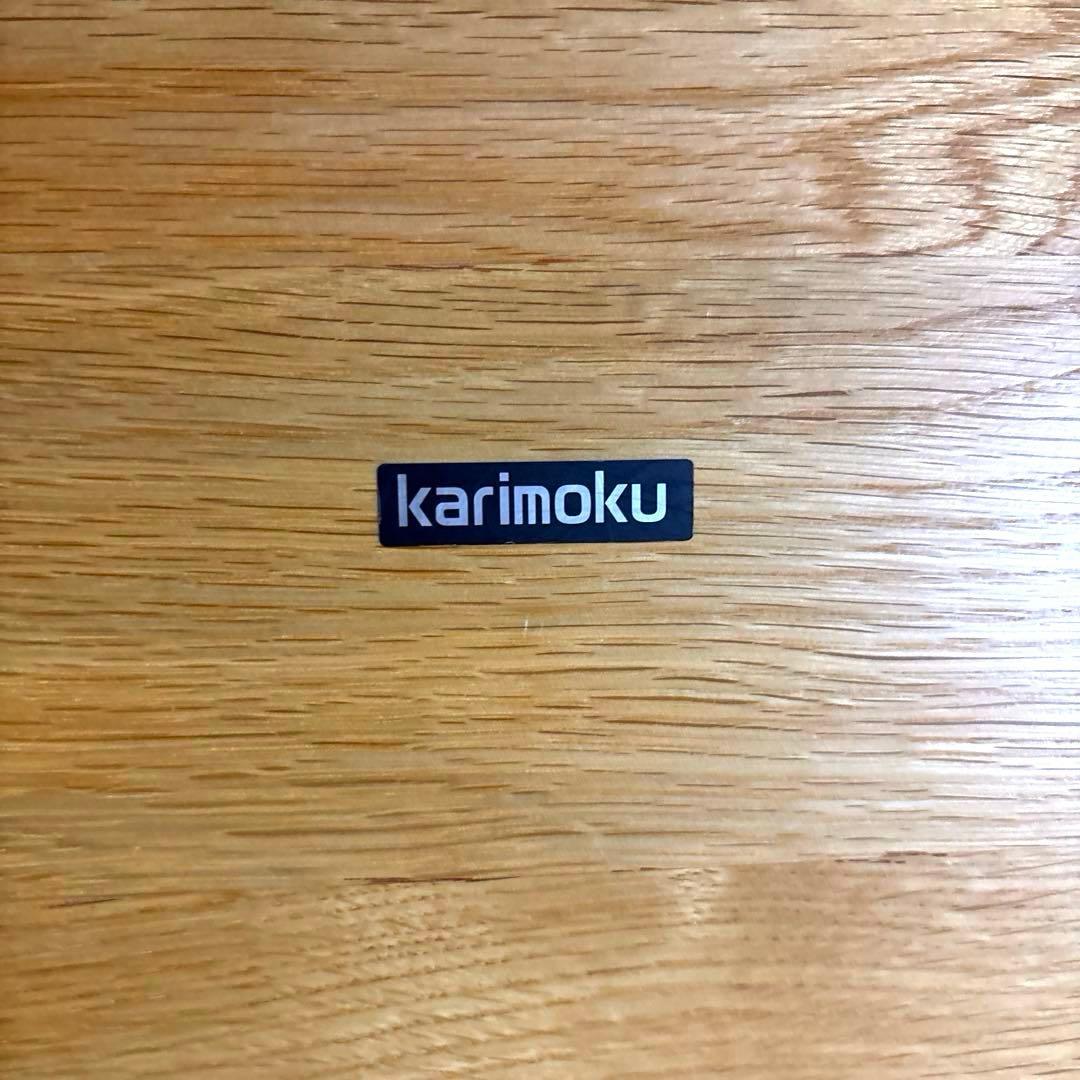 【美品】カリモク karimoku ダイニングテーブル オーク材 150cm