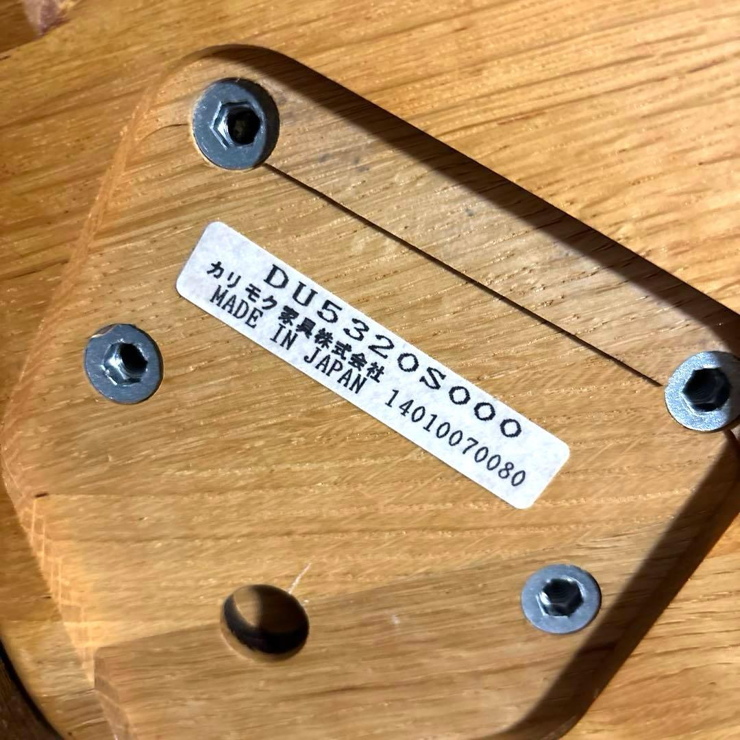 【美品】カリモク karimoku ダイニングテーブル オーク材 150cm