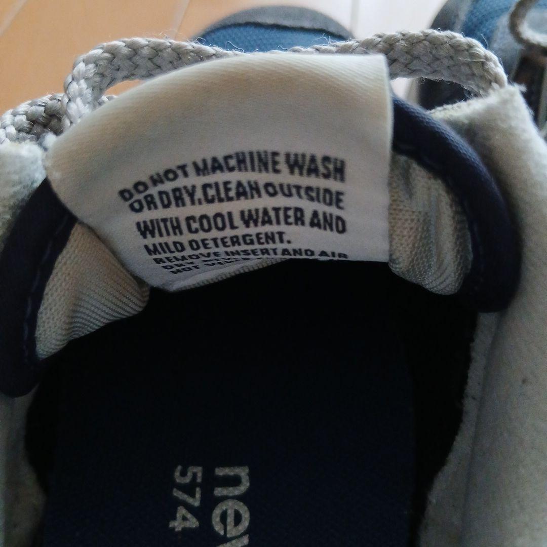 【美品】ニューバランス　574　ベージュ/ネイビー　2足セット　22.5cm