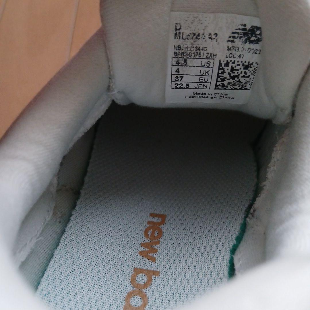 【美品】ニューバランス　574　ベージュ/ネイビー　2足セット　22.5cm