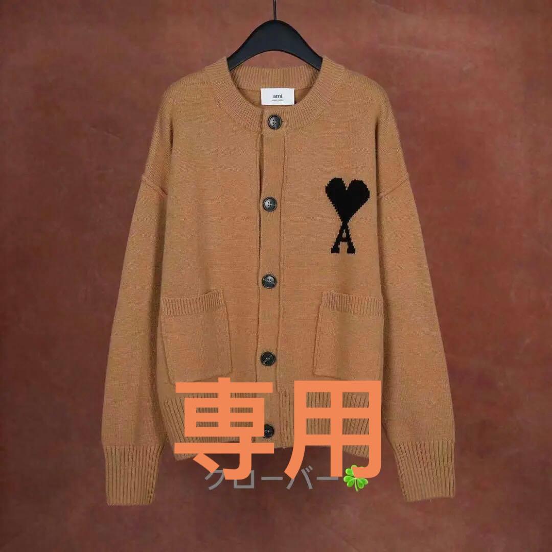ao AMI ブラウンSサイズ