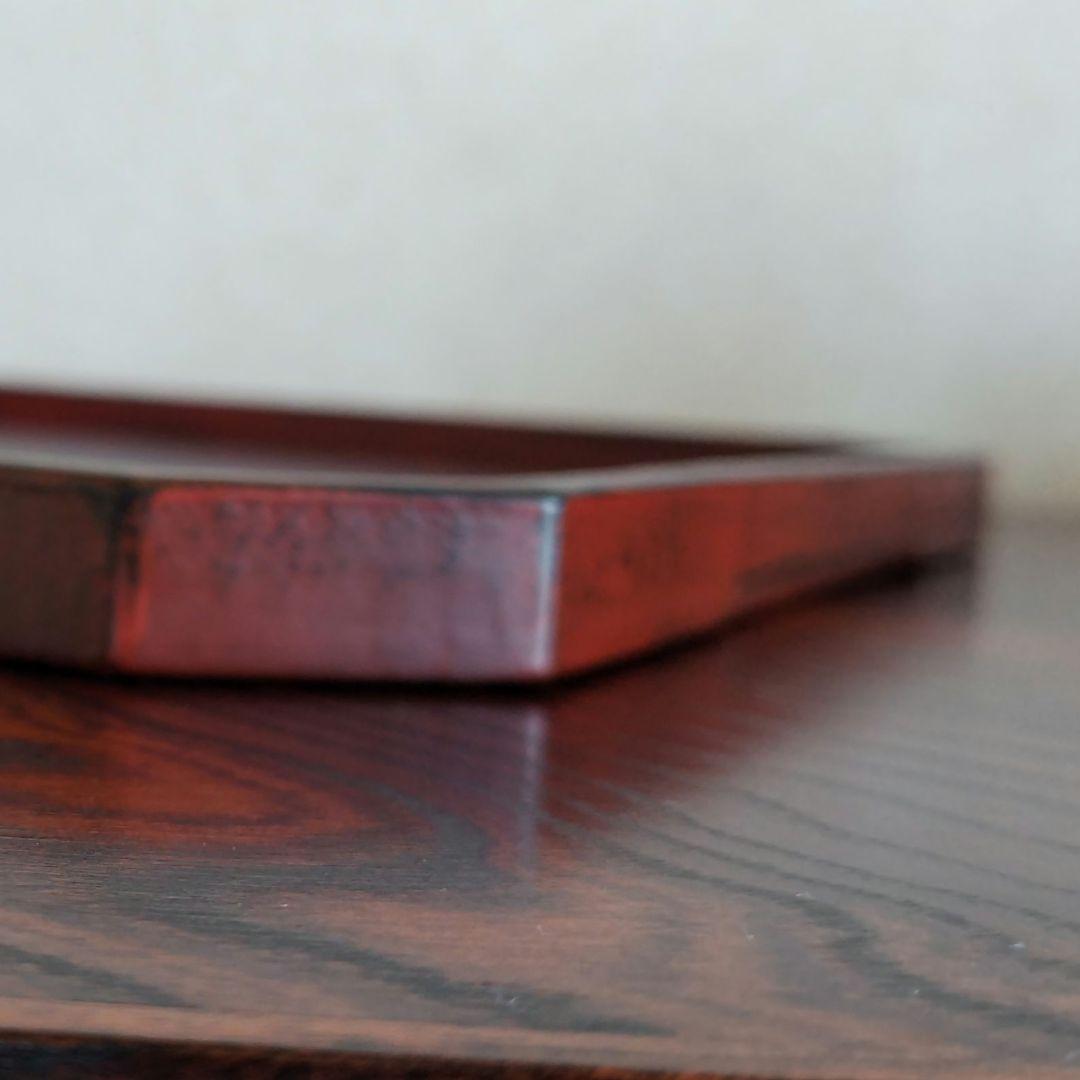 太田修嗣①洗朱根来角隅切盆