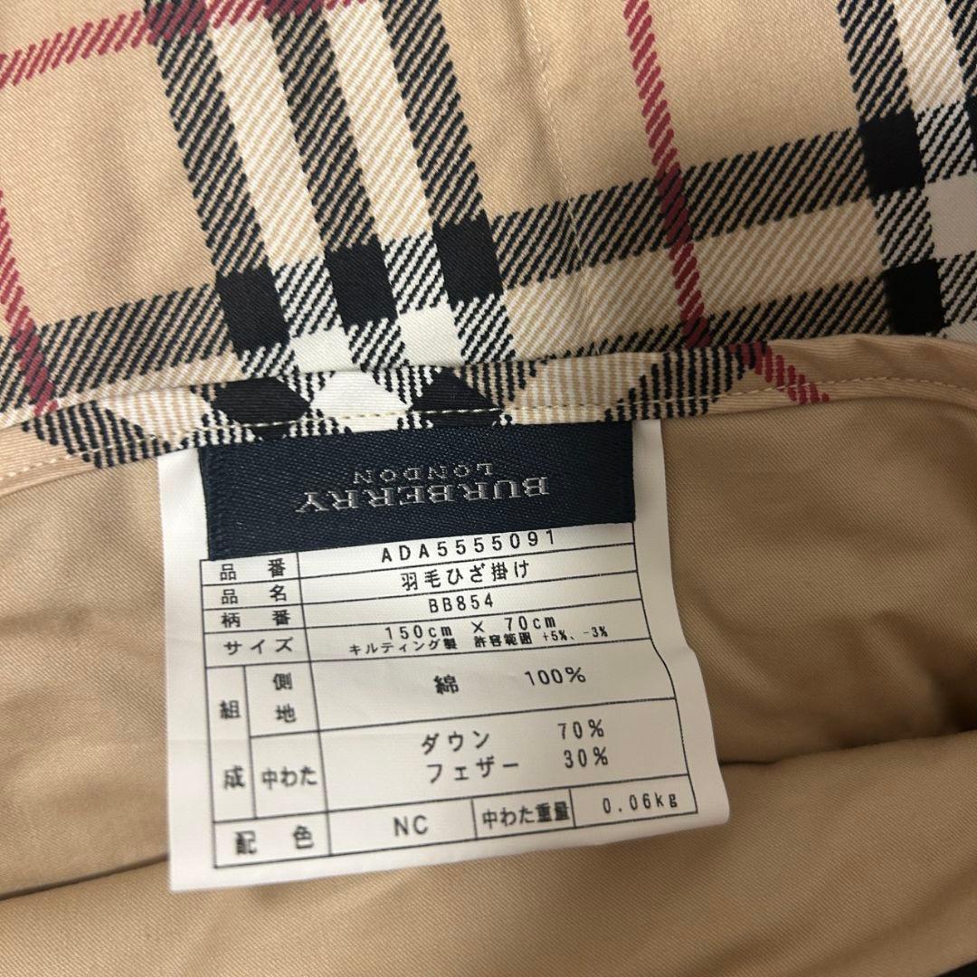 BURBERRY 　羽毛　ひざ掛け 日本製 ブランケット