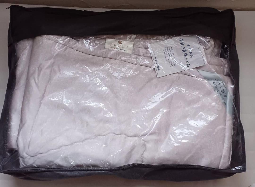 新品　東京西川nishikawa 真綿ふとん 　シングルロング150×210　絹