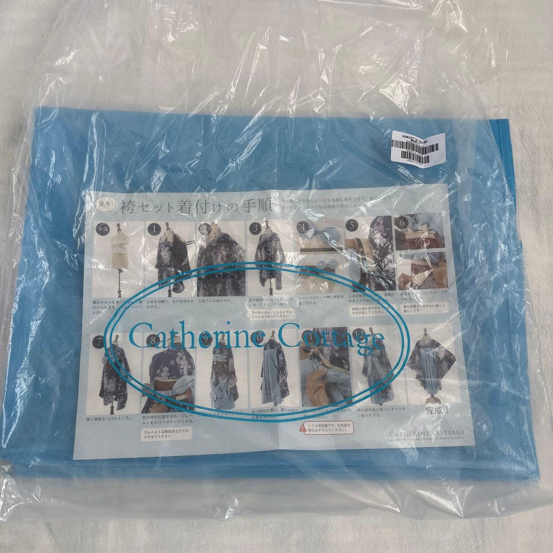 キャサリンコテージ　袴　120 卒園式　保育園　幼稚園　式典　七五三