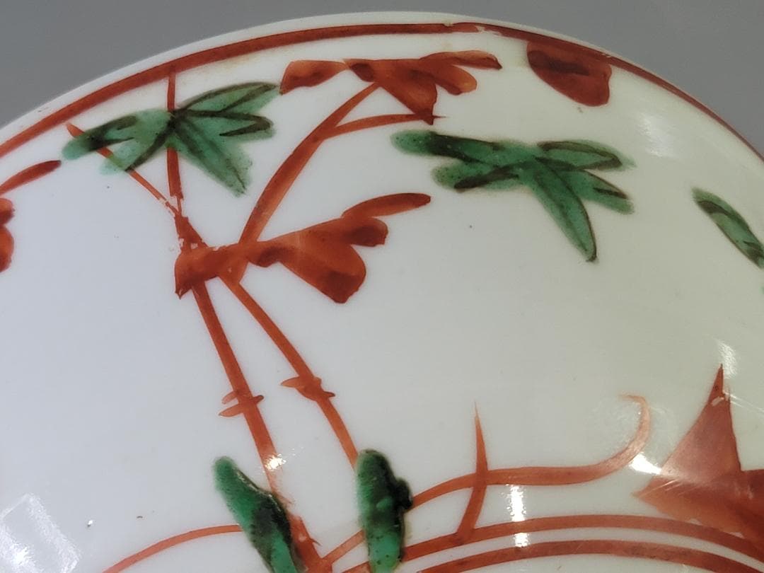 茶道具 永楽善五郎 造 呉須赤絵 菓子鉢 DT772