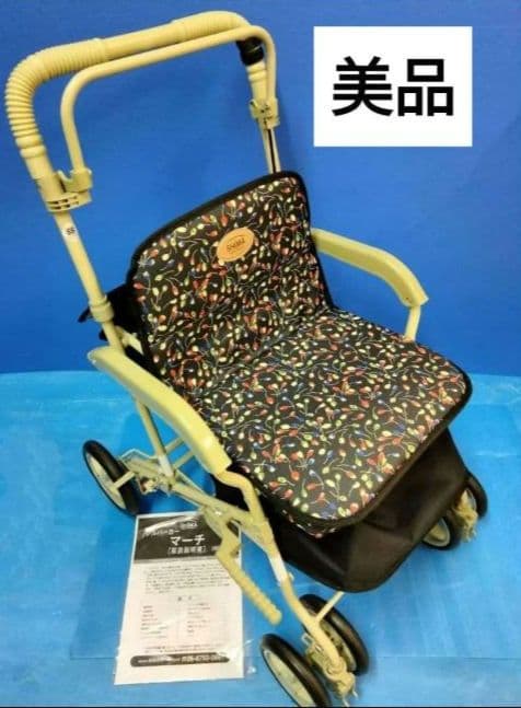 美品 島製作所 シルバーカー 手押し車 マーチS 座れる