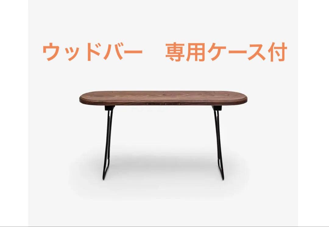 WHAT WE WANT WWW_SOLIDWOODSHELF ケース付