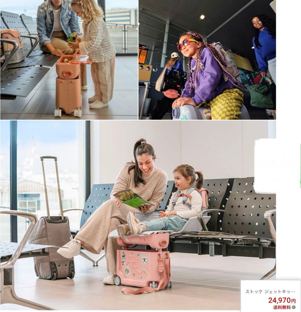 12/16まで限定価格☆ストッケ Stokke Jetkids グリーン