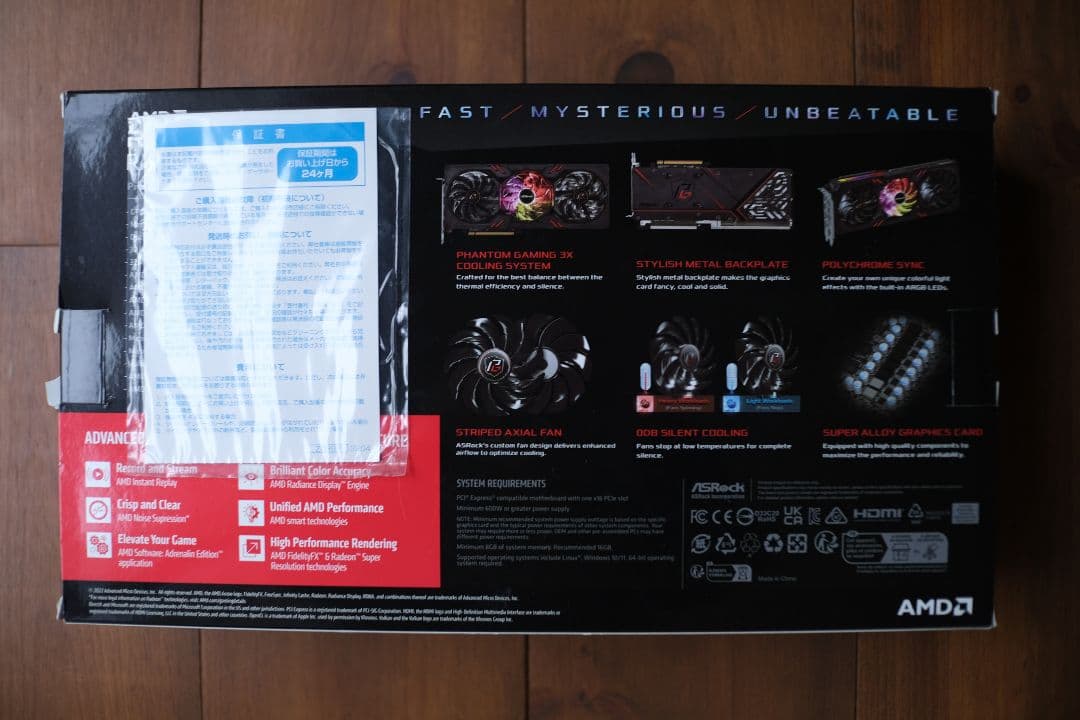 Radeon RX 7600 Phantom Gaming 8GB OC 中古