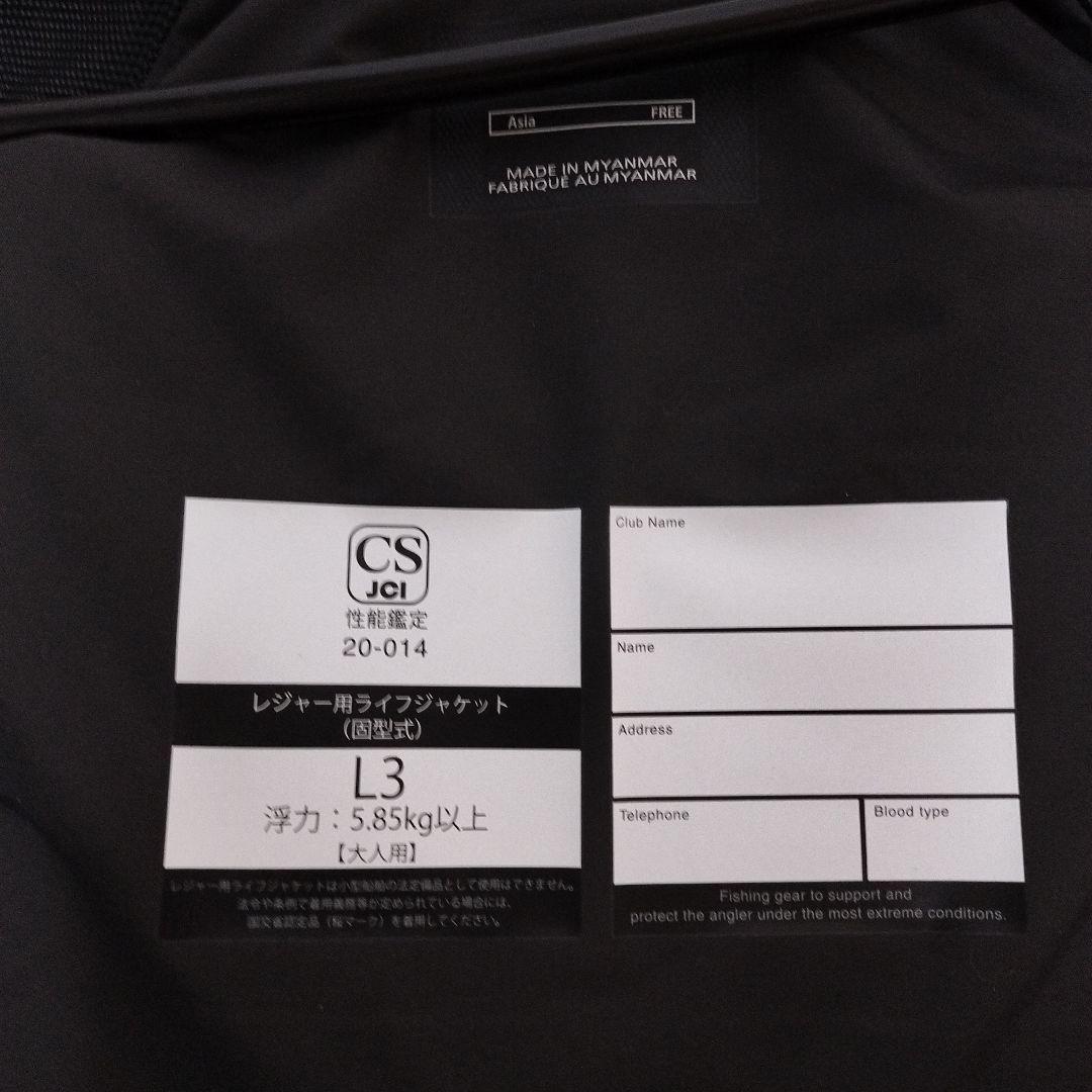 さ*ん様 SHIMANO フィッシングベスト VF-025U 16000円でおま