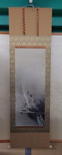 ボストン美術館 東洋部創立百周年記念 横山大観 限定復刻 牧童図 掛け軸