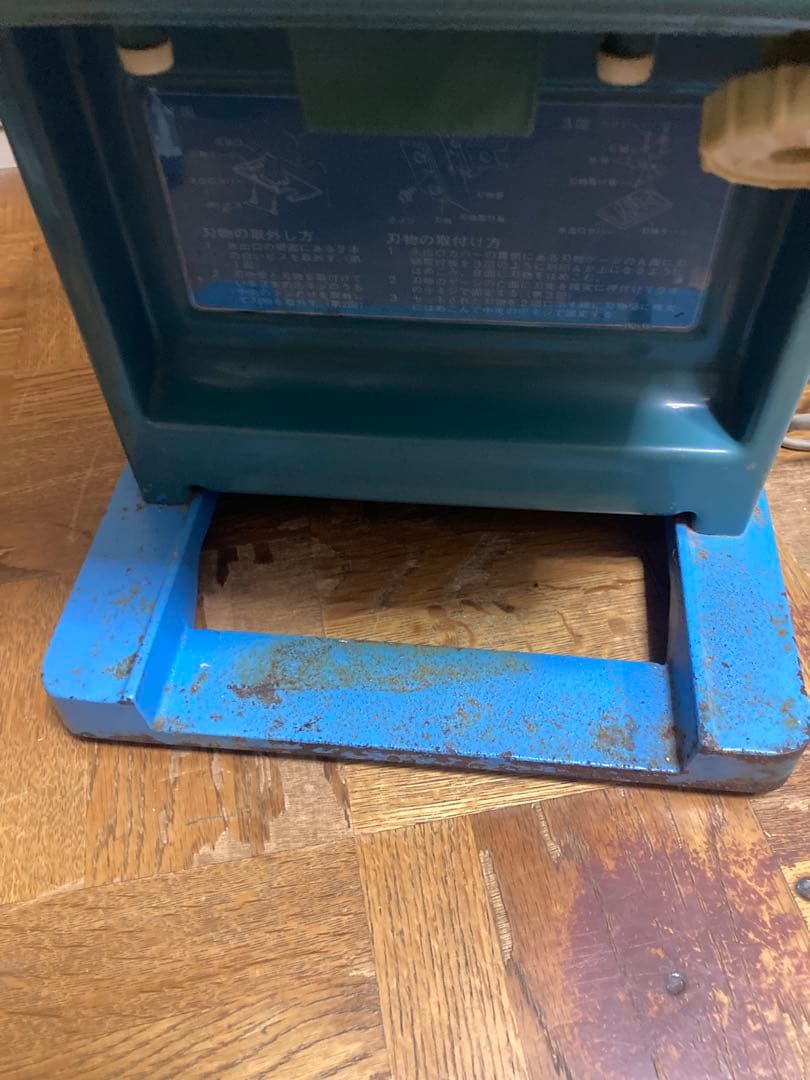 HOSHIZAKI アイススライサークラッシャー ISR-2