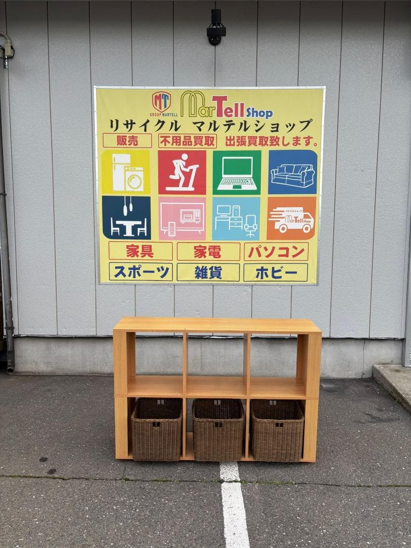 スタッキングシェルフ ラタン角型バスケット3個付き