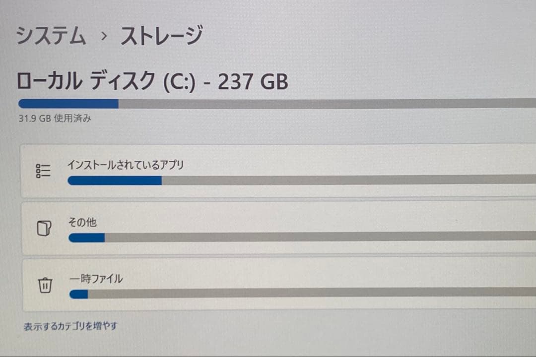 富士通LIFEBOOK U939B i5 8365U 8GB/256 GB