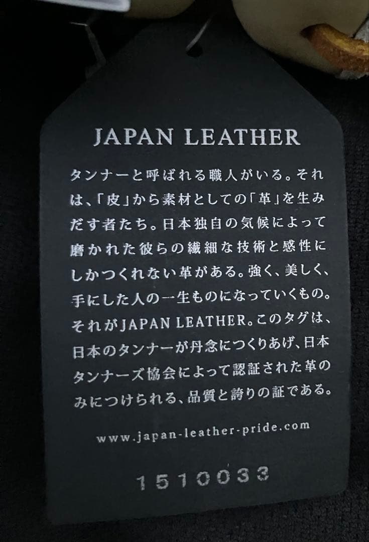 新品　プロステイタス　鈴木印　SE 硬式　日本製　源田モデル　内野　袋付