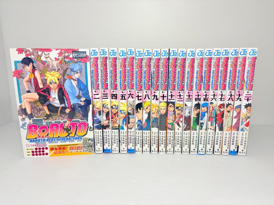 全巻初版帯付きジャンパラ多数‼️ BORUTO 全巻 1〜20 NARUTO