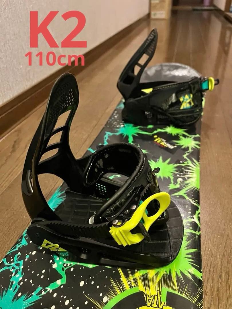 【値下げしました】K2 スノーボード 110cm ＋バインディング