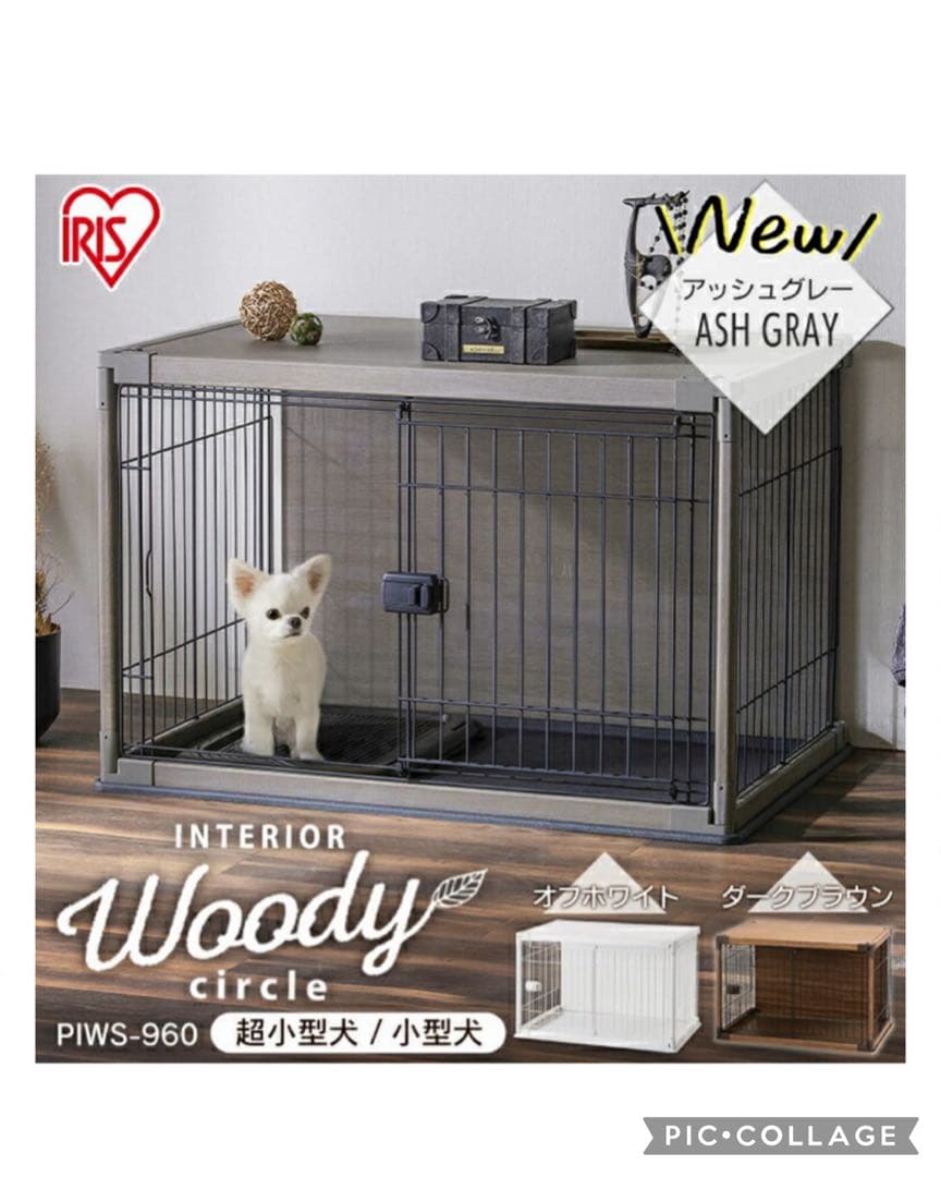 犬用ケージ 屋根付き 超小型 小型 中型