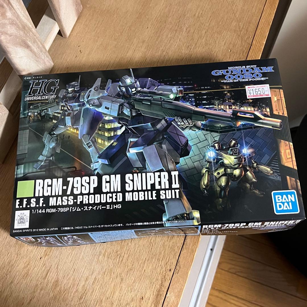 HG ガンプラ・ジェガンセット 12個セット