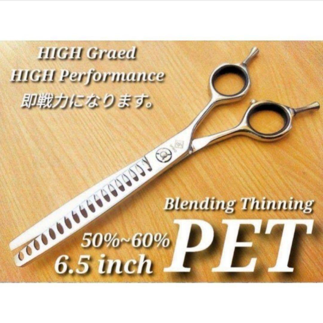 プロ用ペットセニングシザーブレンダーブレンディングトリマートリミングママミング