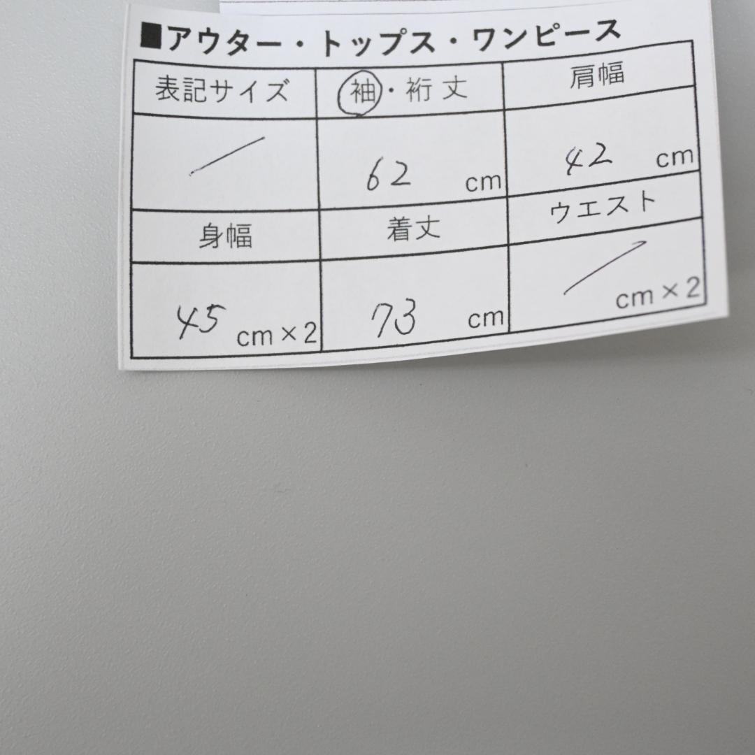 ■ 47420★年 イヴ サンローラン コート トレンチコート ベージュ