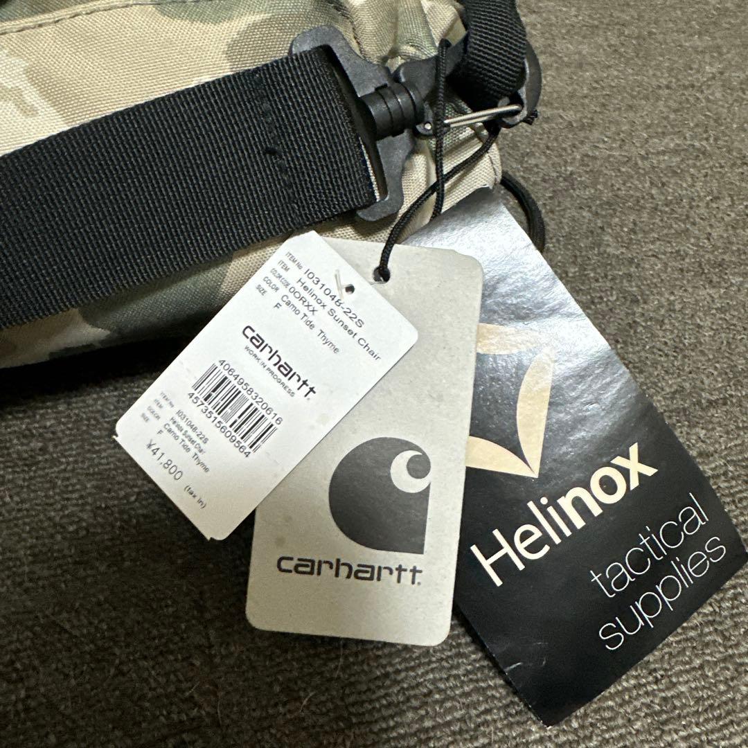 carhartt &Helinoxコラボのアウトドアチェア