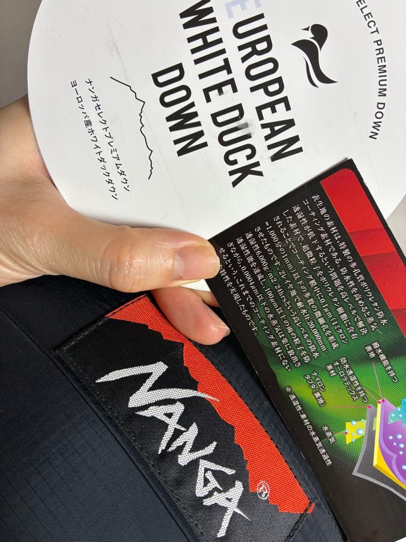 NANGA 600 DX ブラック 寝袋