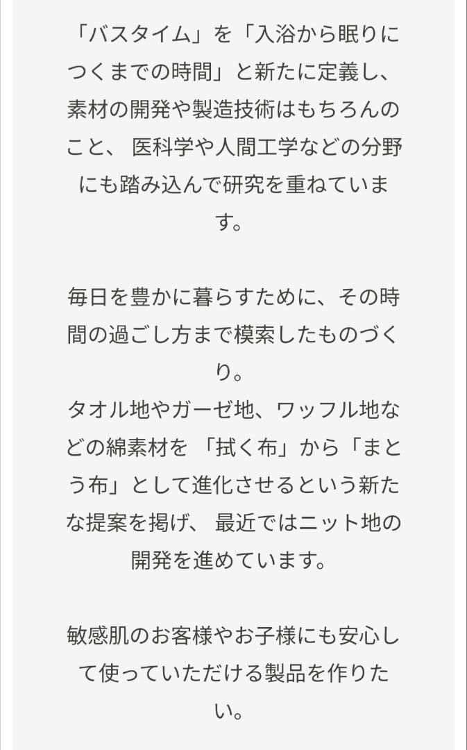 新品☆UCHINO☆高級☆高価☆海島綿☆無撚糸☆豪華☆肉厚☆超大判☆バスタオル