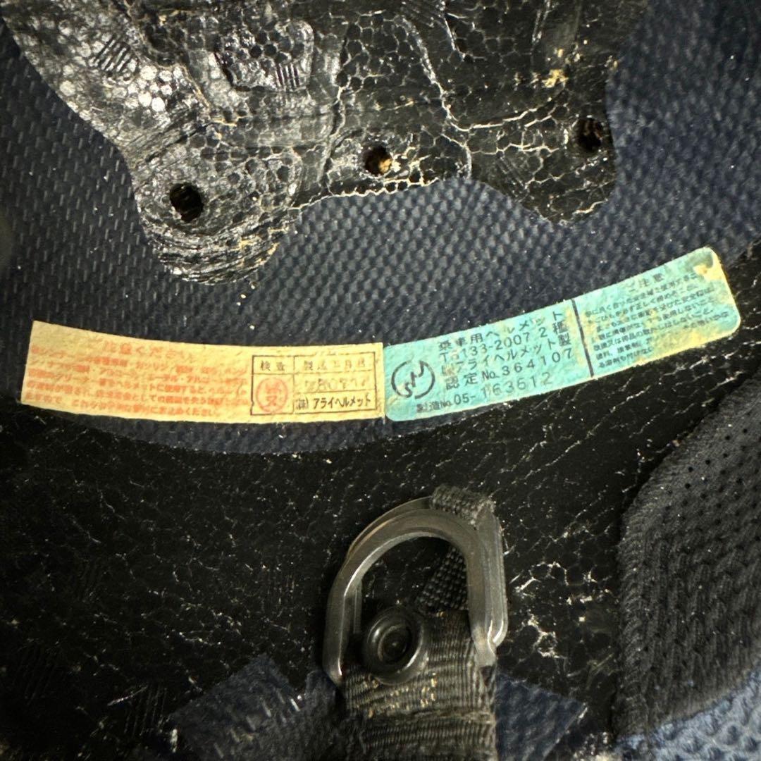 アライ★ARAI SZ-RAM3 65cm ジェットヘルメット シルバー