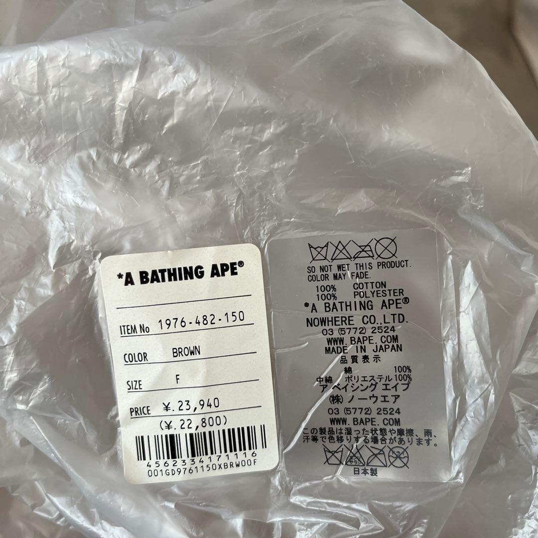 A BATHING APE ブラウンクッション